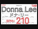ドナ･リー ジャズギター練習 TAB  Donna Lee ピッキング練習 BPM210【キソレン】