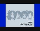 [im@sMAD PSLG powered by グレイカナ] HEAVY GAUGE (MAD PV)