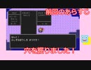 【DQ3実況やまたのおろち】ぼっちだけどぼっちじゃないDQ3part8【ぼざろ7話感想】