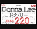 【BPM220】TABドナ･リー ギター練習  Donna Lee ピッキング練習【キソレン】