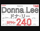 【Guitar】Donna Lee TAB BPM240 ドナ･リー ギター練習ピッキング練習【キソレン】