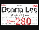 【ピッキング練習】TAB Donna Lee ドナ･リー  ギター練習 BPM280【キソレン】