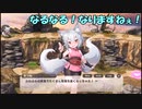 【城プロ紙芝居】270.千狐「[バレンタイン]キャメロット城とかけましてバレンタインチョコと解きますなの！」 焼き娘-絶弐-