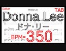 Donna Lee TAB ドナ･リー ギタージャズギターピッキング練習 BPM350【キソレン】