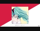 裏表 / フルナギネヲ feat. 初音ミク