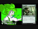 【MTGA】グラーツ君とずんだもん【エクスプローラー】