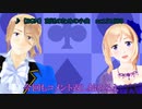 【APヘタリアMMD】寸劇のトランプ弐コメント返し25～30