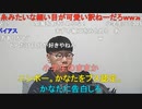 【ニンポー】19歳の恋人ってアリ？　その２【ニコ生】