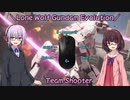 【GUNEVO】Lone Wolf Gundam Evolution 080 ～Team Shooter～【GUNDAM EVOLUTION】
