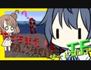 【マイクラ】 #121 やっちまえ！マインクラフト【CeVIO実況】