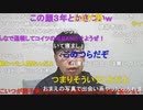 【ニンポー】19歳の恋人ってアリ？　その３【ニコ生】