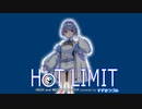 HOT LIMIT (HIGH and MIGHTY COLOR)　すずきつづみcover