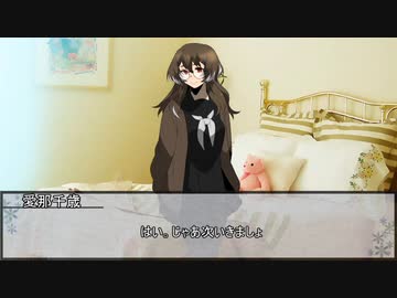 【クトゥルフ神話TRPG】先生　最終話【実卓リプレイ】