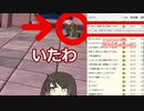 【DBTB】メスガキ白なミリアルのブレイカーズ奮闘記2【coefont実況】