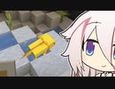 マイクラの時間ですよ！#5