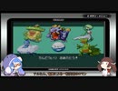 きりットモンスターエメラルドpart10【VOICEROID実況】