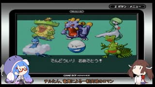 きりットモンスターエメラルドpart10【VOICEROID実況】