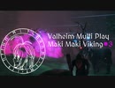 【Valheim】マキマキバイキング#3【VOICEROID実況】【初見マルチプレイ】