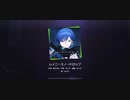 【プロセカ】神代類推しのレイニースノードロップ