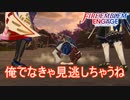 恐ろしく速い土下座をかます王子　ファイアーエムブレムエンゲージ実況プレイPart15