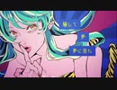 【こよいも】アイワナムチュー / MAISONdes [feat. asmi, すりぃ] 【歌ってみた】