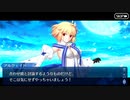 【FGO】急に途中から始めるFGO実況　チョコ受け渡し　バレンタイン2023 part3