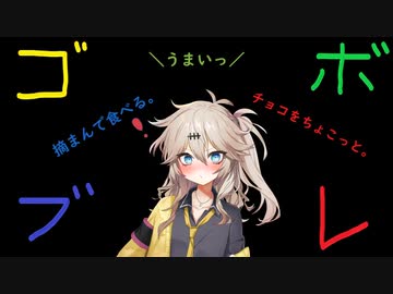 つむぎちゃんのごぼぶれ動画　とぅえんてぃーふぁいぶ【春日部つむぎ実況/ドラゴンボールザブレイカーズ】