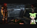 ずんだもんが行くWitcher2の世界　Part26
