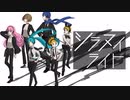 シラヌイライト/feat初音ミク
