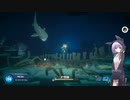 【結月凛 実況】ドタバタする不思議な寿司屋と海底に眠る秘密　10 【Dave The Diver】