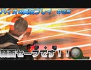 避ける(ぼったち)【バイオハザード4実況プレイパート25】