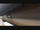 【つくばエクスプレス】TX1000系　普通秋葉原行　南流山駅　入線映像