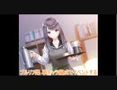 ブルリフさんの多分縛りプレイ二回目・イベント編【BLUE REFLECTION 燦】