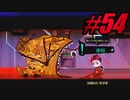 【初見実況】Lobotomy Corporation  part54【飲酒注意】