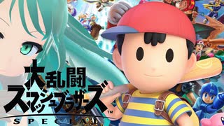 【スマブラSP】無限PKファイヤー擦りマン、参上 #06【Vtuber/依代九朔】