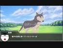 【S.W2.5】７人の冒険者と８つのオリジナル技能〈その4〉