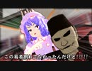 【東方MMD】先輩「ここではチンポの言葉で話せ」ワイ「もう、ペニっすよ...」【MMD紙芝居】