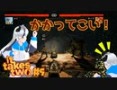 マレ、格闘王への道を踏み出す #5 【It Takes Two】