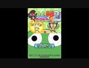[DS]ケロロ軍曹 演習だよ!全員集合 パート2 FULL SOUND TRACK
