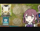 【遊戯王マスターデュエル】夏色花梨とドラグナー