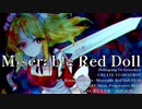 【東方アレンジ】Miserable Red Doll【悲しき人形 ～ Doll of Misery】