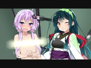 ずん子さんにおしっこ我慢させられるゆかりちゃん
