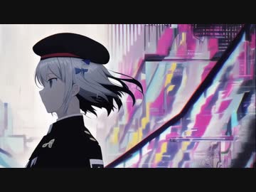 一昨日まではつくられた世界 feat.初音ミク / Burnabee（燃え蜂）