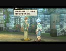 『那由多の軌跡：改』如晴実況!第二章#8