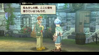 『那由多の軌跡：改』如晴実況!第二章#8