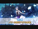 迫真デレステ部 ノワールもみやでの裏技