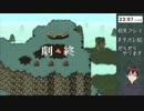 ライブアライブ（SFC版）を初見実況するぜ！ Part15（功夫編Last）