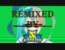 【ボカコレ2023春REMIX】海のサーチライトRMXfeat.初音ミクVS知声