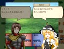 東方幻無界記 捕獲・売却禁止縛り 3章