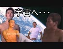 死刑執行される空手部.mp4